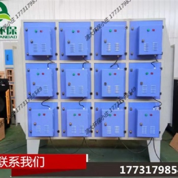 等离子废气处理设备品牌厂家