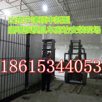 环保型多功能新型轻质隔墙板设备山东宁津硕丰型号齐全