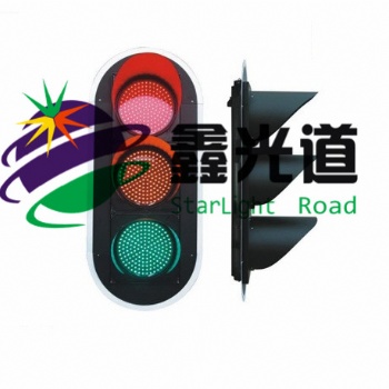 红黄绿满屏信号灯 LED交通红绿灯生产厂家