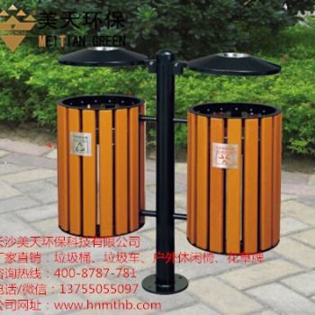 华容公园复古钢木垃圾桶