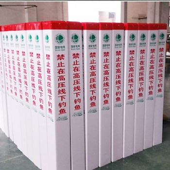 河北直达物流玻璃钢标志桩