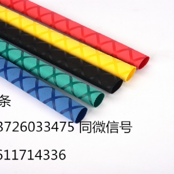 优质防滑花纹热缩管 鱼竿手把套管球拍护套等热缩管