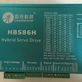 雕刻机步进驱动器 雷赛驱动器 研控驱动器 创维CW250驱动器