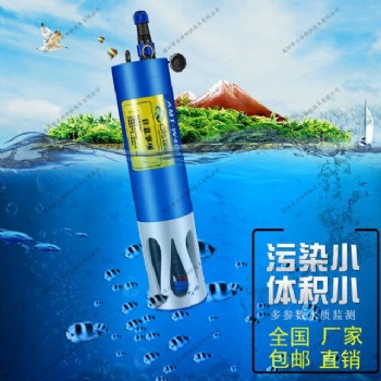 河水溶解氧在线分析仪