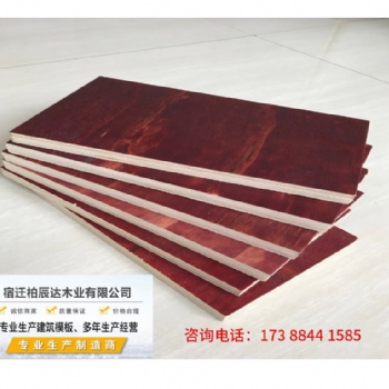 常州建筑红模板行业标准