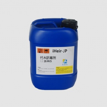 竹木防霉剂 优质进口竹制品防霉剂 木质家具防霉剂