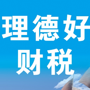 免费注册公司，一天快速拿证