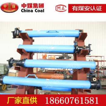 山东中煤DW38-250/110X单体液压支柱