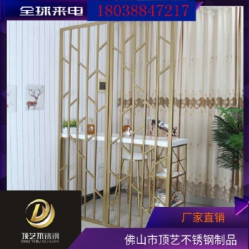 顶艺不锈钢中国风屏风304加工定制