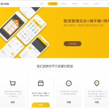 趣来商城—趣来优购在线预热！