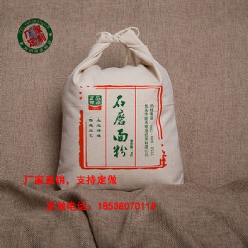 订做棉布面粉袋供应商|优质面粉布袋价格【璞诚】