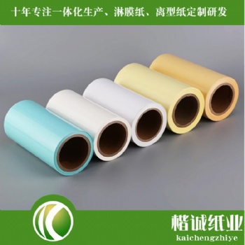 单面离型纸与双面离型纸