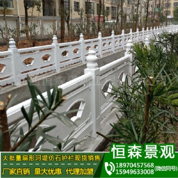 水泥仿石栏杆 混凝土防护围栏 大理石栏杆 汉玉白石栅栏厂家