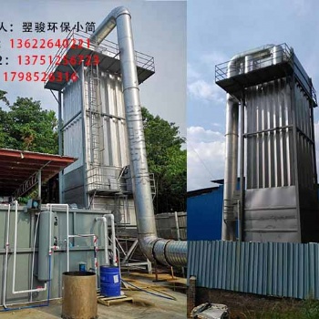 电炉除尘设备翌骏环保工业粉尘废气处理