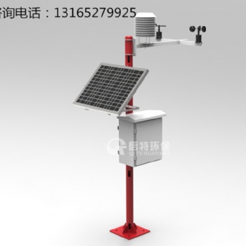 QT-XW730环境监测站，气象自动观测站，启特环保