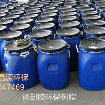 厂家灌封胶环保阻燃剂