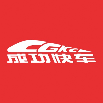 成功快车：社区家庭服务业税收优惠有哪些?