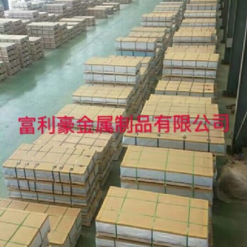 2618铝板供应、批发2618铝棒规格齐全
