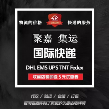 美国FBA头程上海到美国整柜美国专线物流