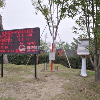 校园自动气象站QT-XY930，学生气象站，丰富学生气象知识，启特环保设备