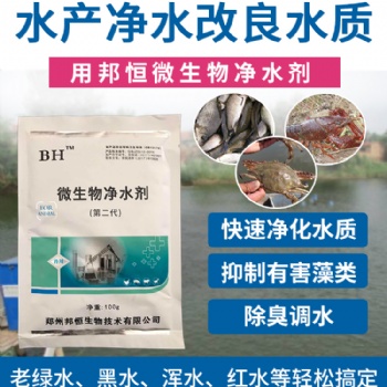 哪种净水产品可以处理景观池的绿水浓水