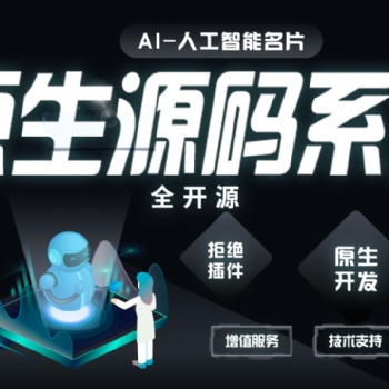 一张精准引流的壹脉智能名片