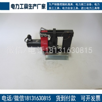 电力承修类液压弯排机适用排宽度50-125mm厚度5-12mm承装修试