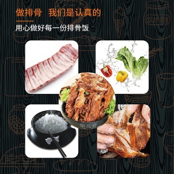 犟龍骨排骨饭，好吃又养生的美味