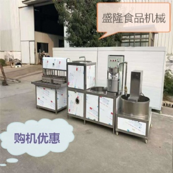 山东浆渣分离豆腐机 盛隆做花生豆腐的机器厂家