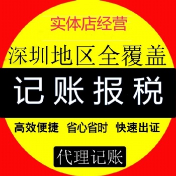 一般纳税人报税程序是怎样的
