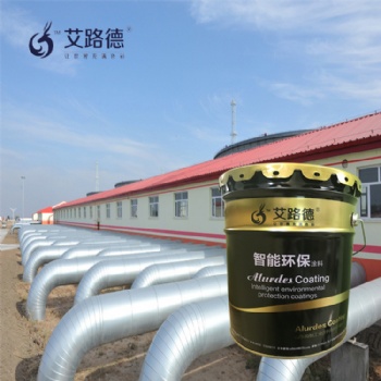 山东冷喷锌特种涂料生产厂家防腐性能优越性价比高