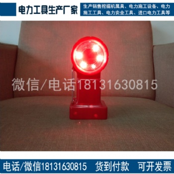 磁铁式防护灯安全防护灯 双面方位灯 铁路安全必备
