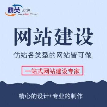 玉树藏族自治州网站建设价格合理 小程序开发价格低质量好