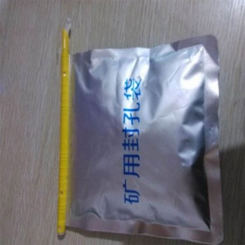 陕西煤矿350g瓦斯抽放用封孔袋密封性好