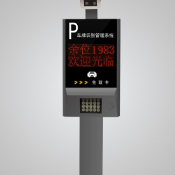 小区门口栅栏直杆广告道闸一体机车牌识别停车场自动收费系统
