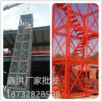 鑫洪厂家供应全国各地建筑施工梯笼 施工安全爬梯