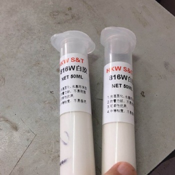 HKW816 水性白胶， 塑胶高光?；び每砂?，不腐蚀塑胶，附着力好，可剥离