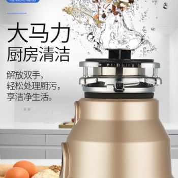 厨余垃圾处理器，厨余家用垃圾分解器，家用厨房，深圳厂家生产制造