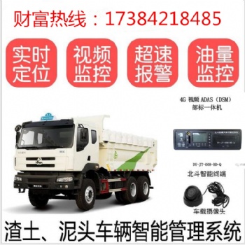 贵州贵阳远程车载监控、北斗GPS定位器，安装维护车上视频监控