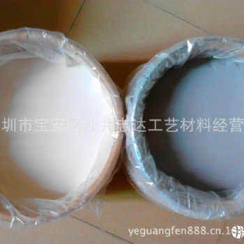 反光粉 反光粉生产厂家