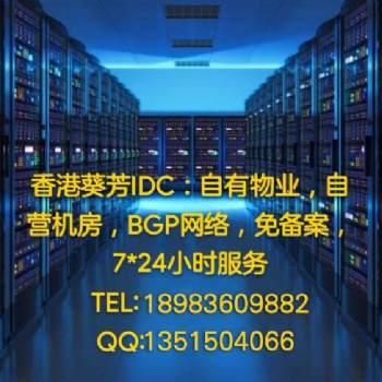 如何判断服务器的速度呢？