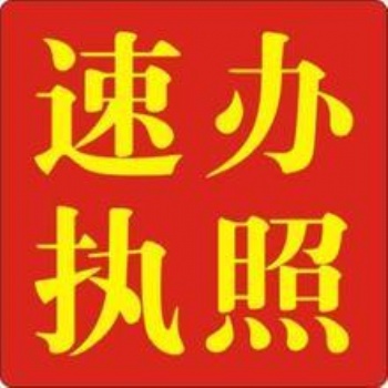 十一.北京延庆注册地址，公司注册