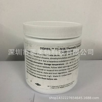 原装进口陶熙原道康宁5026低热阻导热硅脂，高导热率
