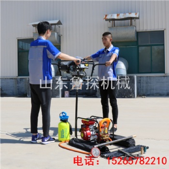 BXZ-2型双人背包钻机 工程地质勘探小型岩心钻机