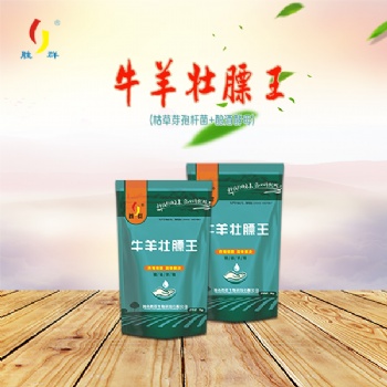 （牛佯壮膘王）：促进牛羊消食开胃，提高饲料转化率，降低饲料浪费催肥助长！