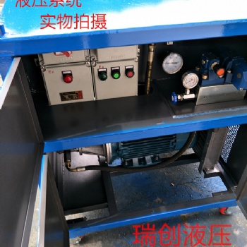 液压系统，液压站定制厂家