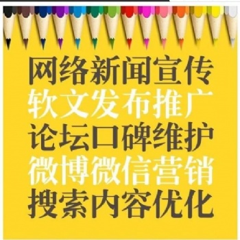 微信营销那些事，你值得拥有