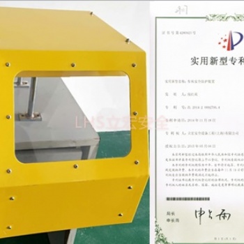车铣钻床防护罩 专利