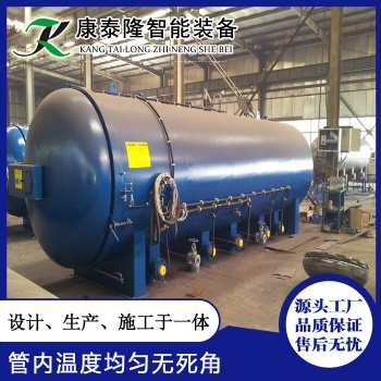 贵阳胶辊硫化罐电脑控制 供应贵阳硫化罐厂家山东康泰隆