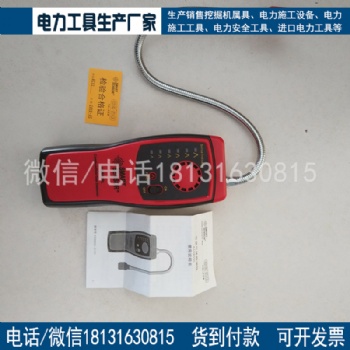 承试四级设备清单有毒易燃易爆气体检测仪承修**二级三级设备